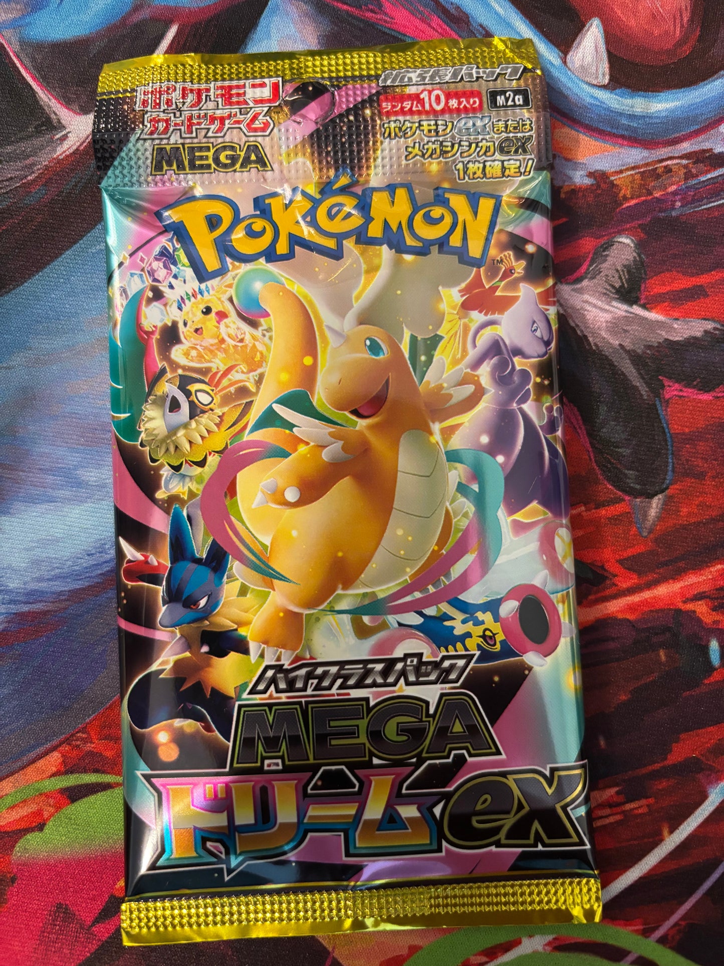 Mega Dream Rip til you Hit